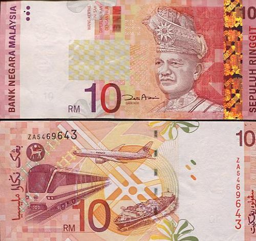 Malaysia Nr. 46 - Ersatzbanknote