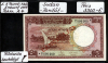 Sudan 1955 - Entwurfsbanknote