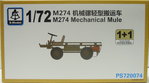 M-274 Mechanical Mule, 1/72, S-Model, Doppelpack