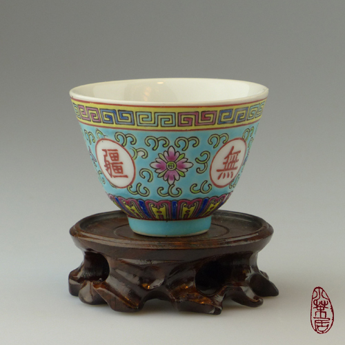 Porcelain Teacup 1303