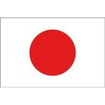 Flagge "Japan" neu