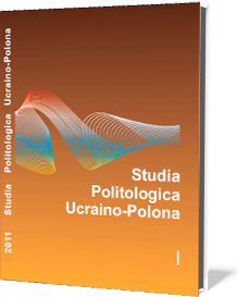 Studia Politologica Ucraino-Polona