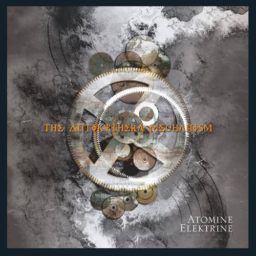 ATOMINE ELECTRINE The Antikythera Mechanism CD