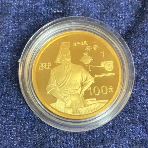 China Goldmünze 100 Yuan "Kaiser Zhy Yuan Zhang" 1990