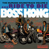 Boss Kong - The Humans Soundtrack Vol.2 7"